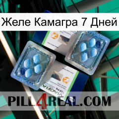 Желе Камагра 7 Дней viagra5